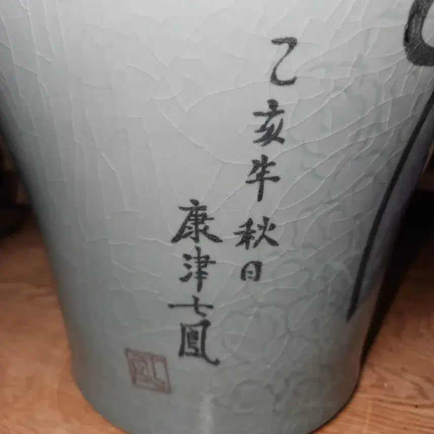 [BUNJANG] Large Celadon Porcelain Vase / 강진고려청자