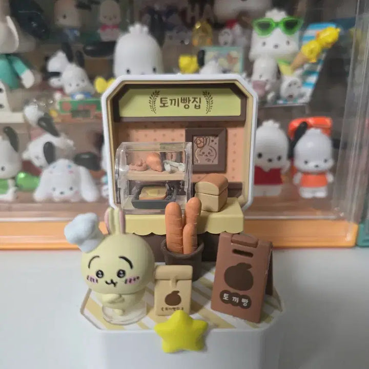 [BUNJANG] Munjakgwi Usagi Rabbit Bakery Miniature / 먼작귀 우사기 토끼빵집