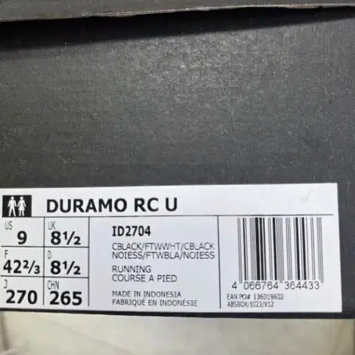 [BUNJANG] Adidas Duramo RCU Running Shoes / 아디다스 듀라모 RCU 런닝화