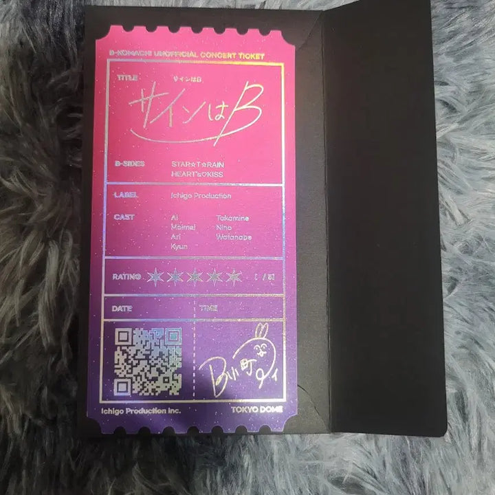 [BUNJANG] Oshi no Ko Unofficial Ticket / 최애의아이 비공식 티켓