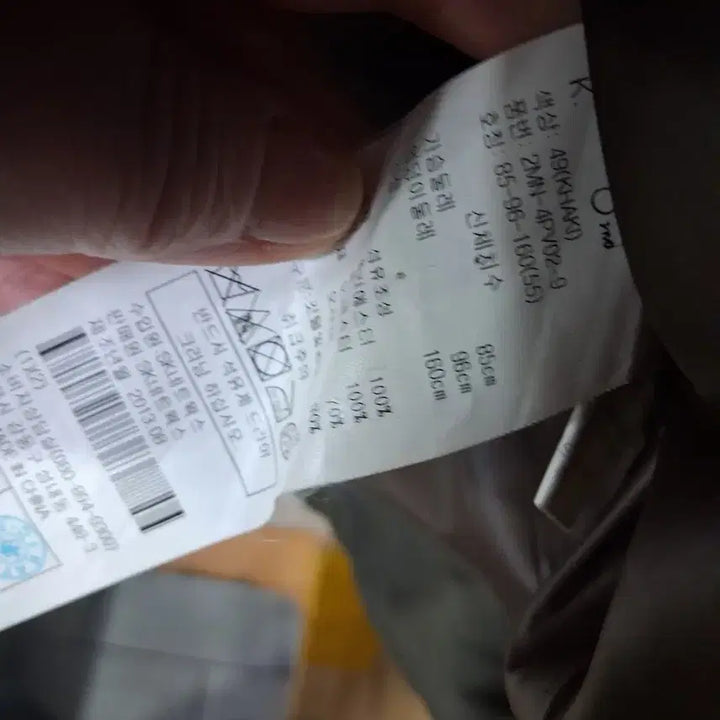 [BUNJANG] Ozsseccon Khaki Short Padded Vest 55 / 오즈세컨 카키색 숏패딩 조끼 55