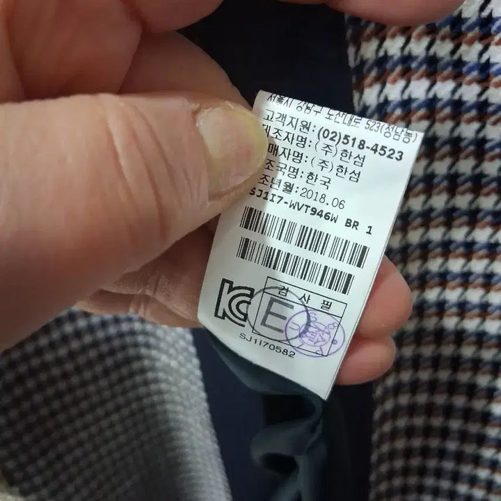[BUNJANG] SJ Gingham Check Long Vest / SJ SJ 깅엄체크 롱 베스트 55