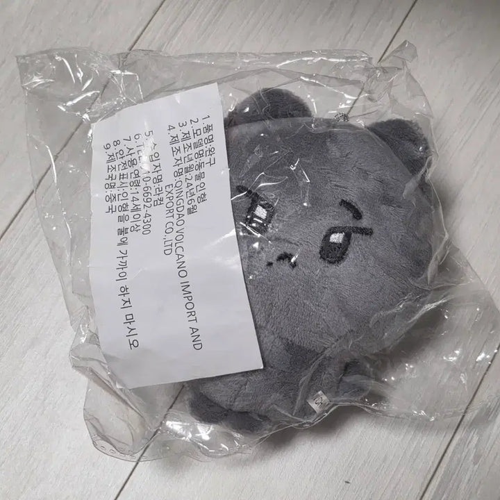 [BUNJANG] Seventeen THE8 10cm Doll (Sealed) / 세븐틴 디에잇 10cm 인형 양도합니다(미개봉)