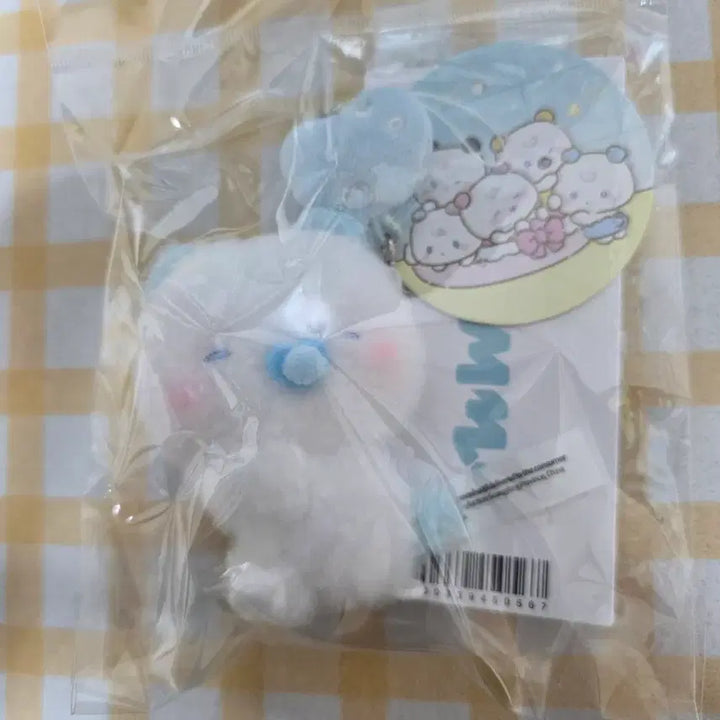 [BUNJANG] PLAVE Mmemimu Baby Mye-mu Mobile Charm Keychain / 플레이브 므메미무 베이비 몌무 모바일 참 키링 양도 판매
