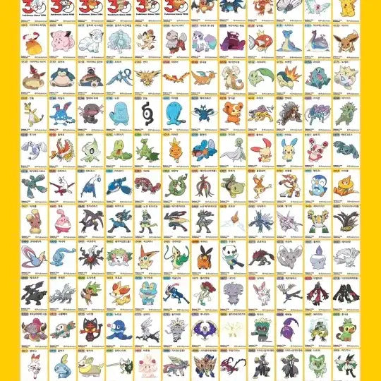 [BUNJANG] Pokemon Bread Season 5 Full Set Stickers / 시즌5 띠부씰 (전종)