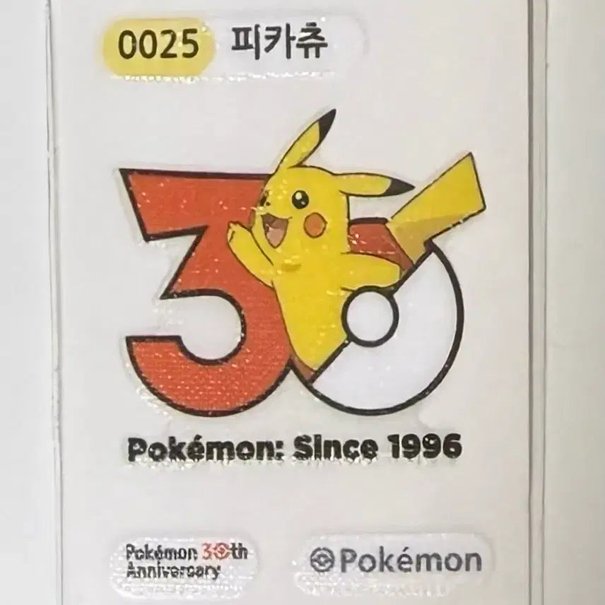 [BUNJANG] Pokemon 30th Anniversary Pika-Pika Sticker 