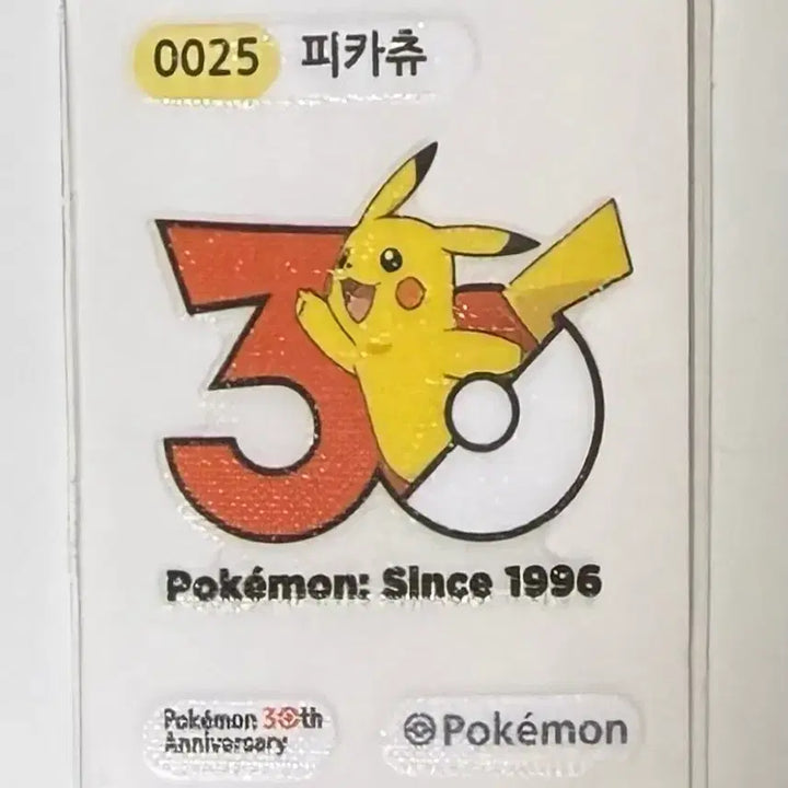 [BUNJANG] Pokemon 30th Anniversary Pika-Pika Sticker 