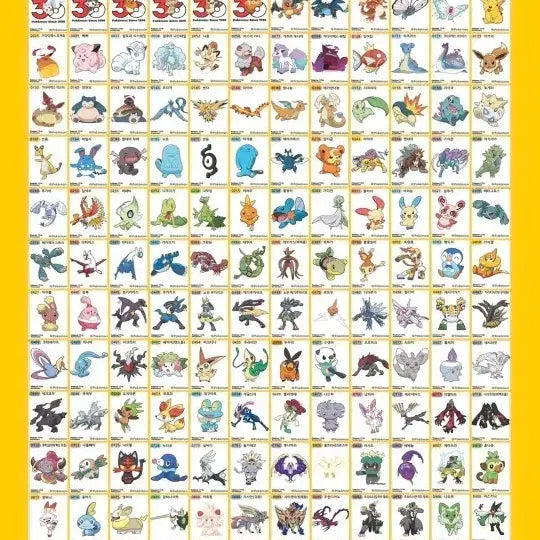 [BUNJANG] Pokemon 30th Anniversary Season 5 Sticker Set (All 150 Types) / 시즌5 띠부씰 (150장 전종)