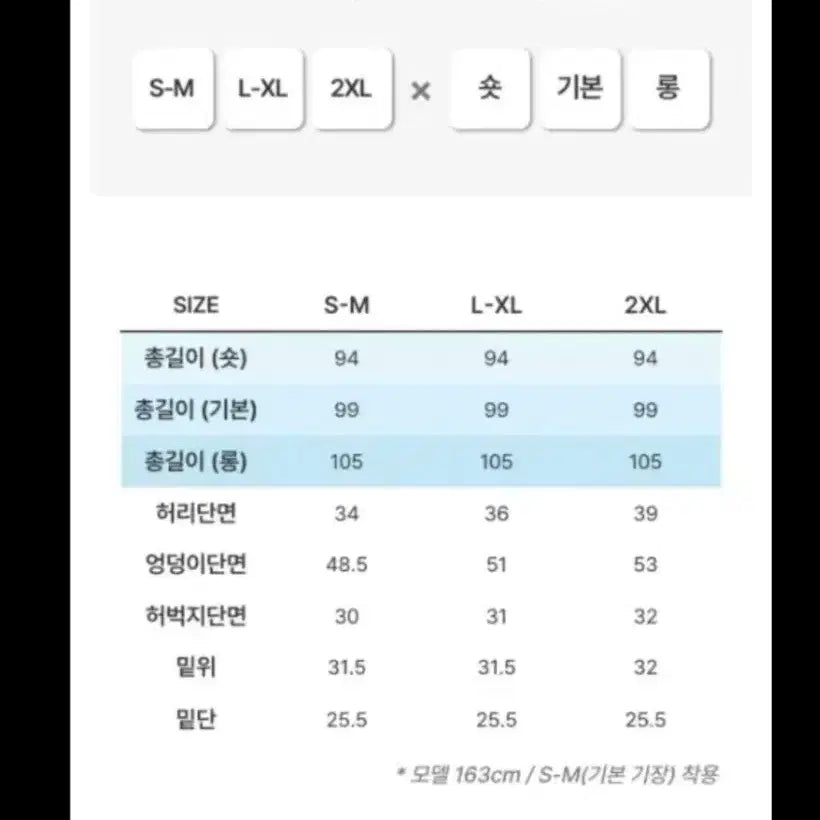 [BUNJANG] Basic Black Slacks (2XL) / 기본 블랙슬랙스 판매 새상품 기본 2xl 팝니다.반택포 0.9