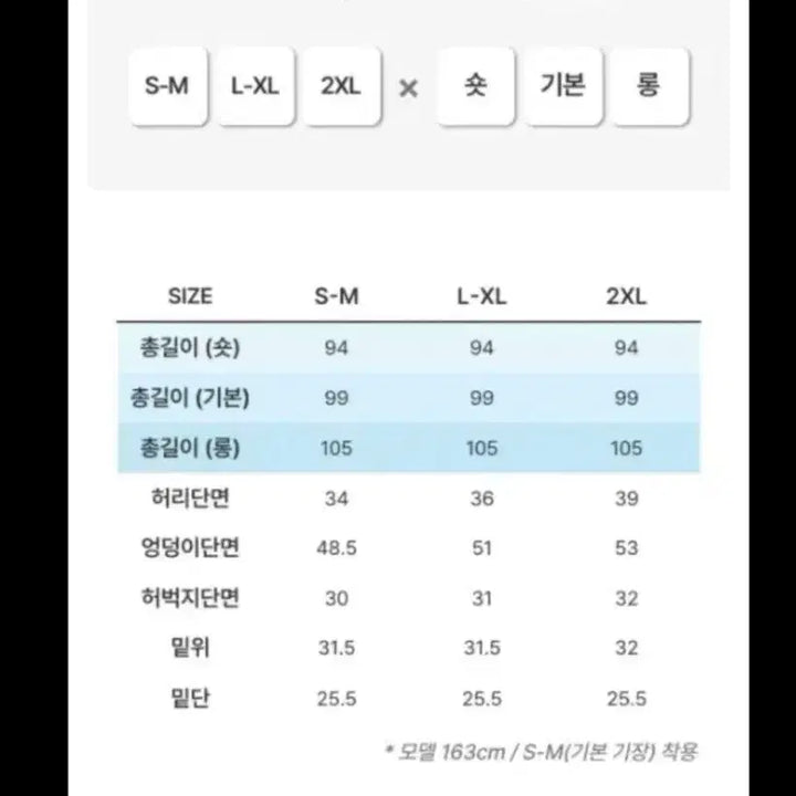 [BUNJANG] Basic Black Slacks (2XL) / 기본 블랙슬랙스 판매 새상품 기본 2xl 팝니다.반택포 0.9