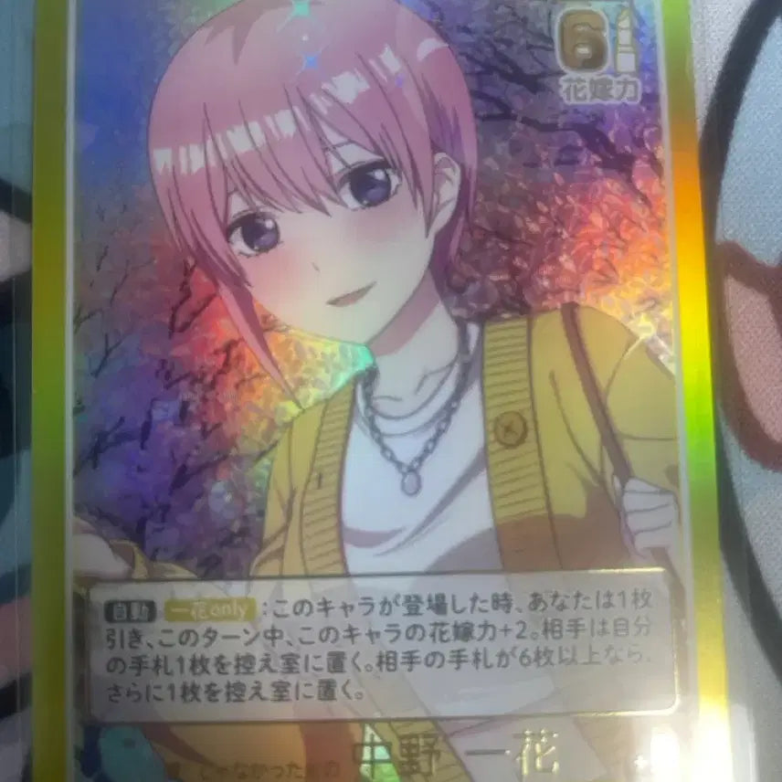 [BUNJANG] The Quintessential Quintuplets Ichika Nakano ER Card / 5등분의 신부 나카노 이치카 카드 ER