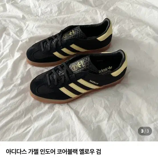 [BUNJANG] Adidas Gazelle Black/Yellow Suede Sneakers / 아디다스 가젤 블랙/옐로우