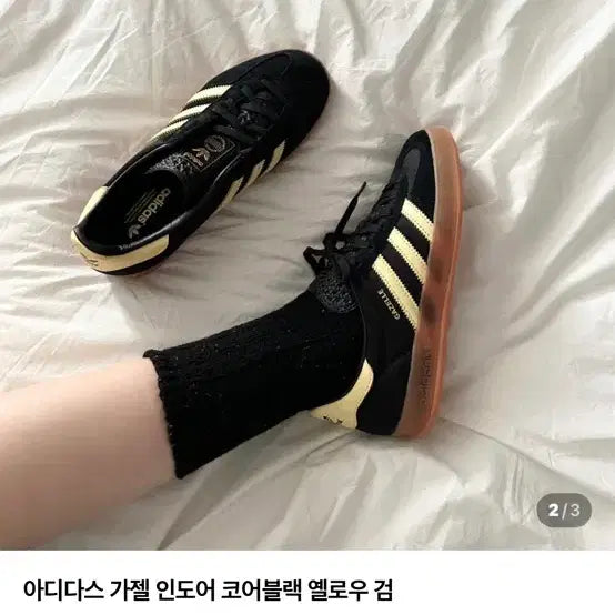 [BUNJANG] Adidas Gazelle Black/Yellow Suede Sneakers / 아디다스 가젤 블랙/옐로우