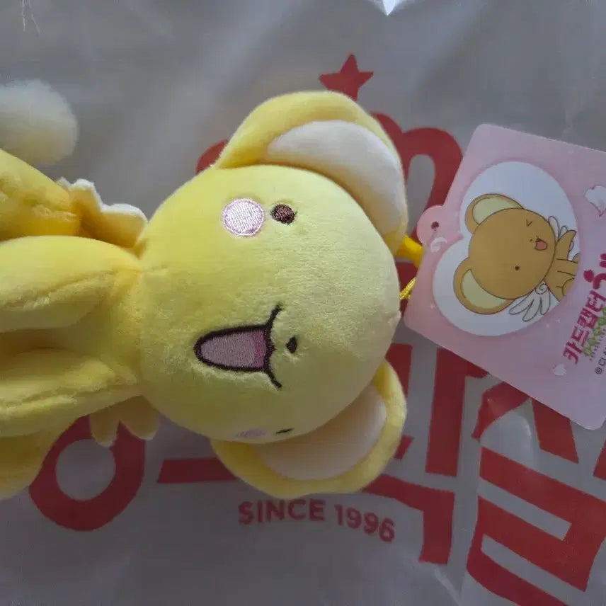 [BUNJANG] Cardcaptor Sakura Kero Plush Bag Charm / 카드캡터 체리 케로 인형 봉제인형 가방 키링