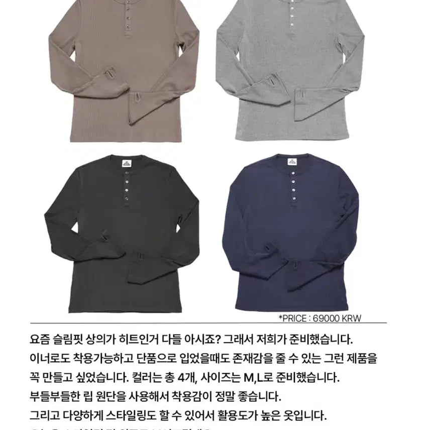 [BUNJANG] MJD Henley Neck T-shirt Gray Size M / MJD 헨리넥 그레이 새제품(M)