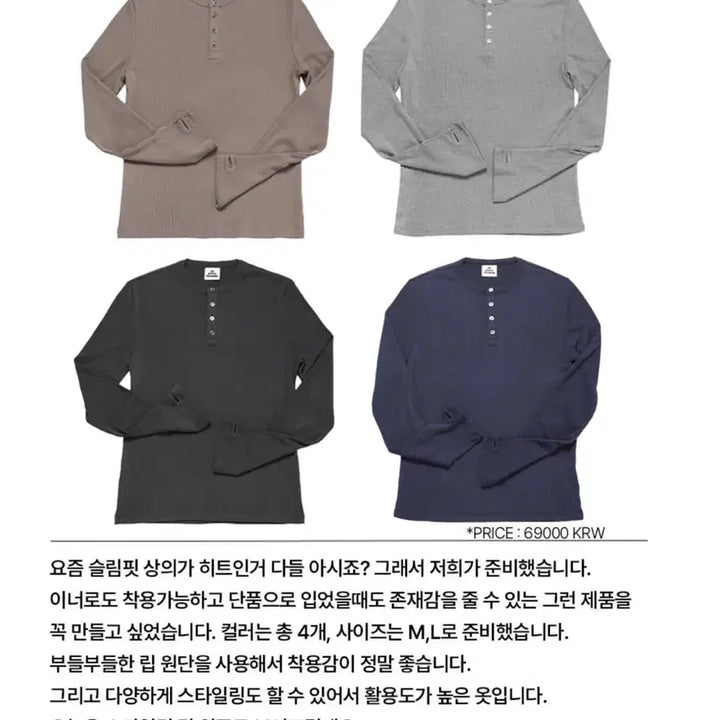 [BUNJANG] MJD Henley Neck T-shirt Gray Size M / MJD 헨리넥 그레이 새제품(M)