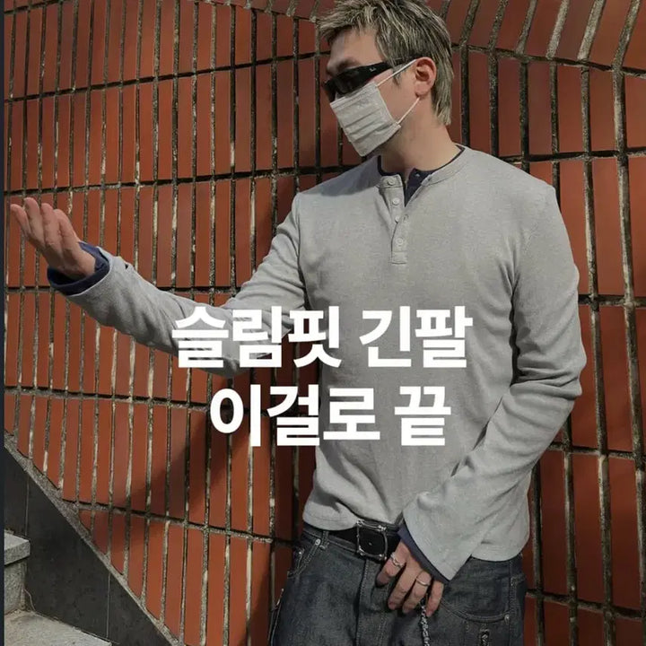 [BUNJANG] MJD Henley Neck T-shirt Gray Size M / MJD 헨리넥 그레이 새제품(M)