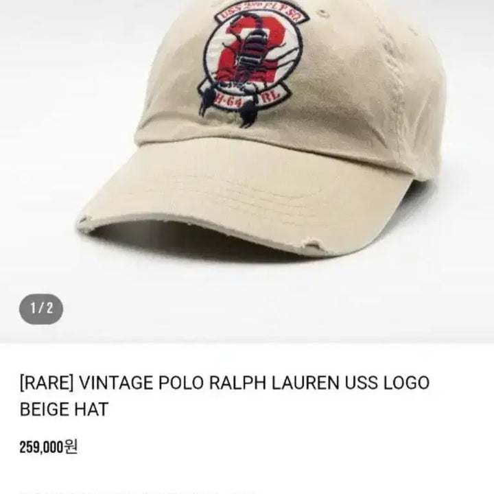 [BUNJANG] Polo Ralph Lauren USS 2nd Fly Squadron Scorpion Leather Strapback Cap / (정품) 폴로 랄프로렌 USS 제2 비행대 스콜피온 가죽 스트랩백 모자