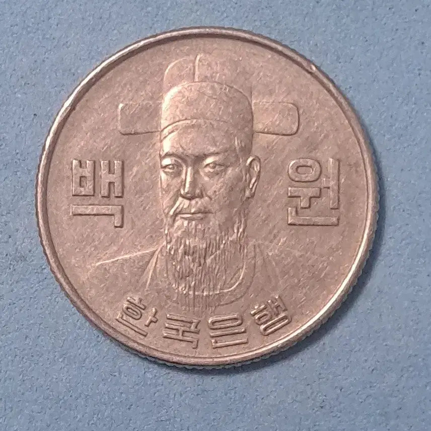 [BUNJANG] 1970 First Edition 100 Won Coin / 1970년발행(초년)100원주화