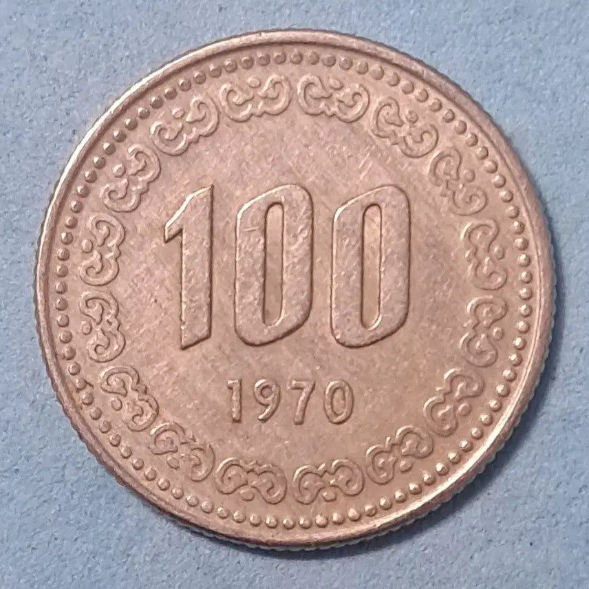 [BUNJANG] 1970 First Edition 100 Won Coin / 1970년발행(초년)100원주화