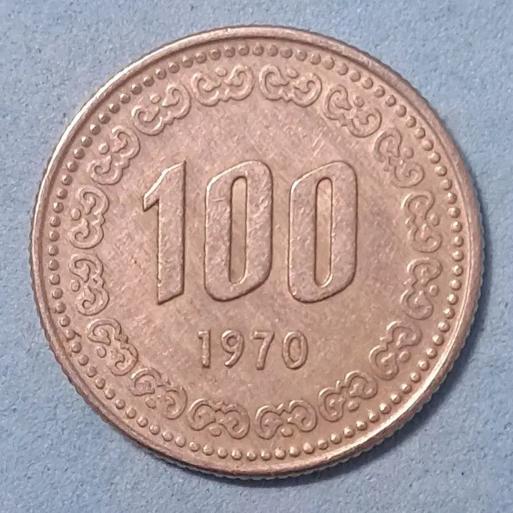 [BUNJANG] 1970 First Edition 100 Won Coin / 1970년발행(초년)100원주화