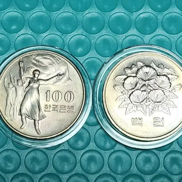 [BUNJANG] Bank of Korea 100 Won Commemorative Coin / 한국은행 100원 기념주화