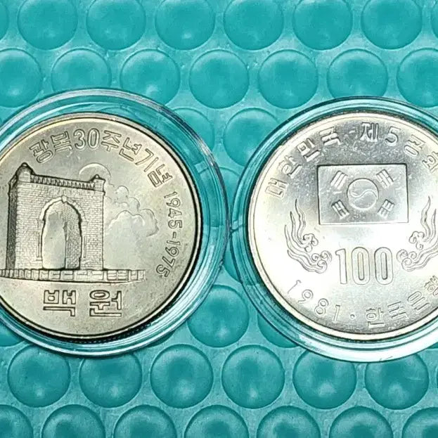 [BUNJANG] Bank of Korea 100 Won Commemorative Coin / 한국은행 100원 기념주화