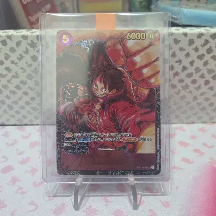 [BUNJANG] One Piece Card Game Japan OP05 Monkey D. Luffy 1st Anniversary Parallel / 원피스카드 일판 OP05 몽키D루피 1주년 패러렐