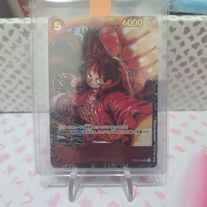 [BUNJANG] One Piece Card Game Japan OP05 Monkey D. Luffy 1st Anniversary Parallel / 원피스카드 일판 OP05 몽키D루피 1주년 패러렐