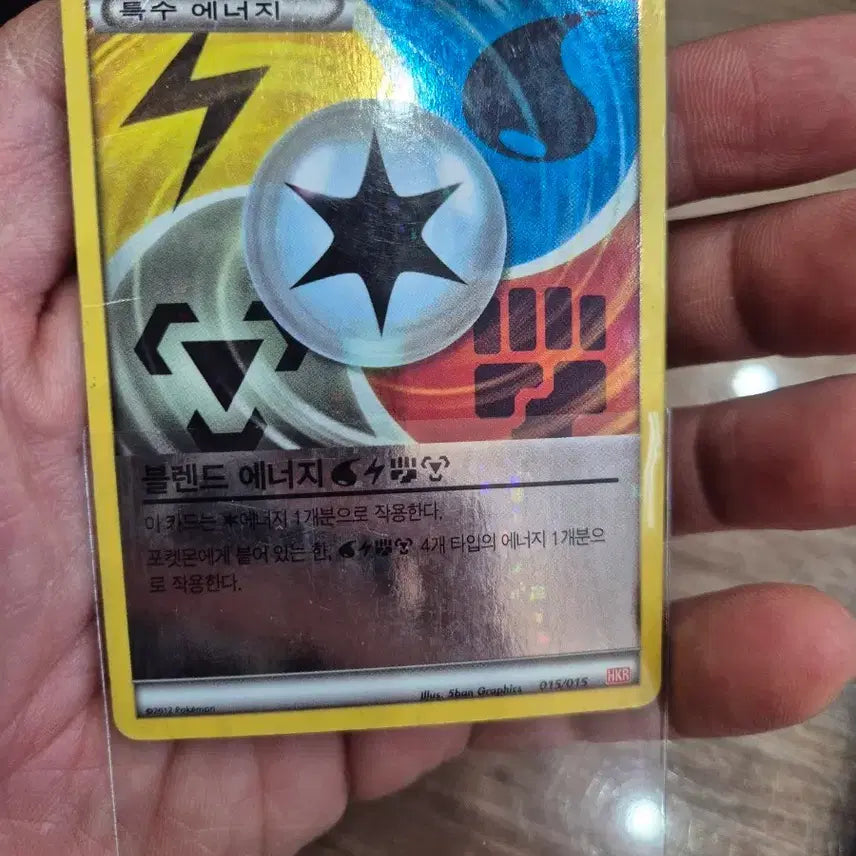 [BUNJANG] Blend Energy Special Energy HKR Pokemon Card / 블렌드 에너지 특수에너지 hkr 포켓몬카드