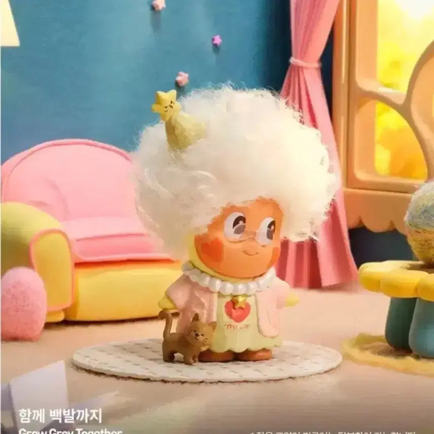 [BUNJANG] Small Star Falling in Love with White Hair Bundle Set Figure / 작은별 사랑에 빠지다 백발까지 함께 새싱품 미개봉