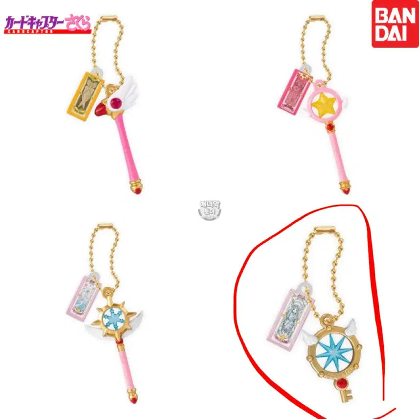 [BUNJANG] Cardcaptor Sakura Wand Miniature Gacha Dream Key / 카드캡터 체리 지팡이 미니어처 가챠 꿈의 열쇠