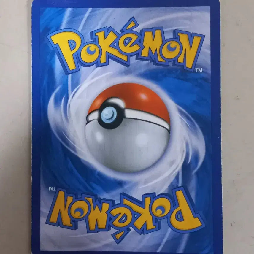 [BUNJANG] Pokémon Card Cinderace VMAX SR / 카푸꼬꼬꼭GX SR 포켓몬카드