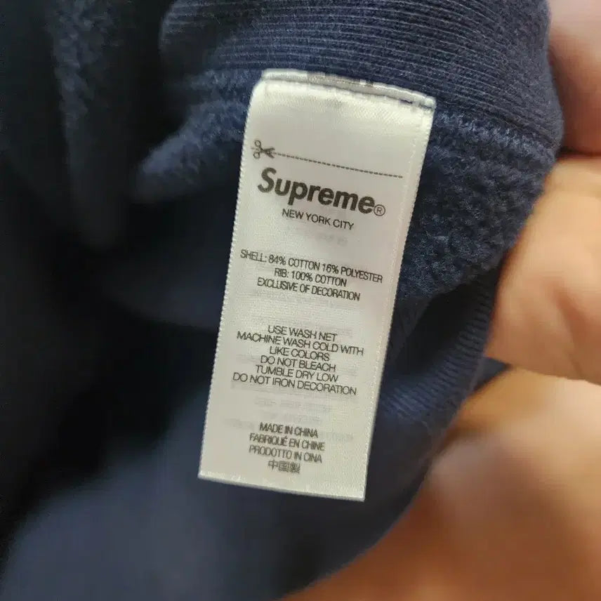 [BUNJANG] Supreme Washed Box Logo Crewneck Sweatshirt Navy XL / 슈프림 워시드 박스로고 크루넥 맨투맨 네이비 xl