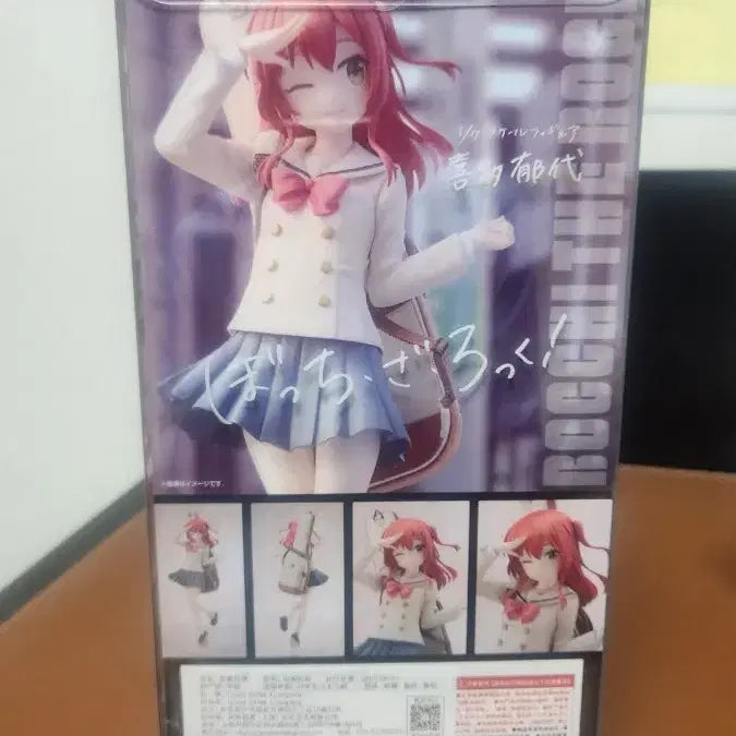 [BUNJANG] Kotobukiya Bocchi the Rock! Hitori Gotoh 1/7 Scale PVC Figure / PVC 봇치 더 록 키타 이쿠요 1/7