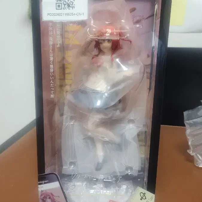 [BUNJANG] Kotobukiya Bocchi the Rock! Hitori Gotoh 1/7 Scale PVC Figure / PVC 봇치 더 록 키타 이쿠요 1/7