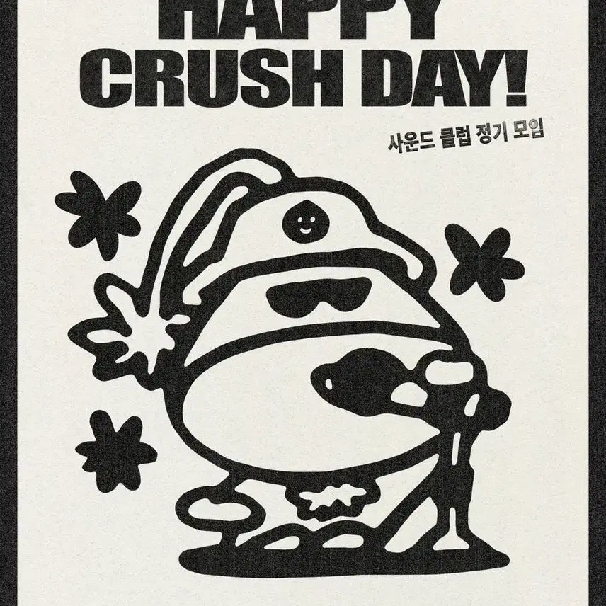 [BUNJANG] Crush Birthday Cafe Happy Crush Day Special Edition Photocard Set / CRUSH 크러쉬 생일카페 해피크러쉬데이 특전