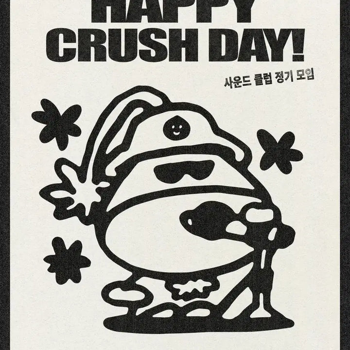 [BUNJANG] Crush Birthday Cafe Happy Crush Day Special Edition Photocard Set / CRUSH 크러쉬 생일카페 해피크러쉬데이 특전