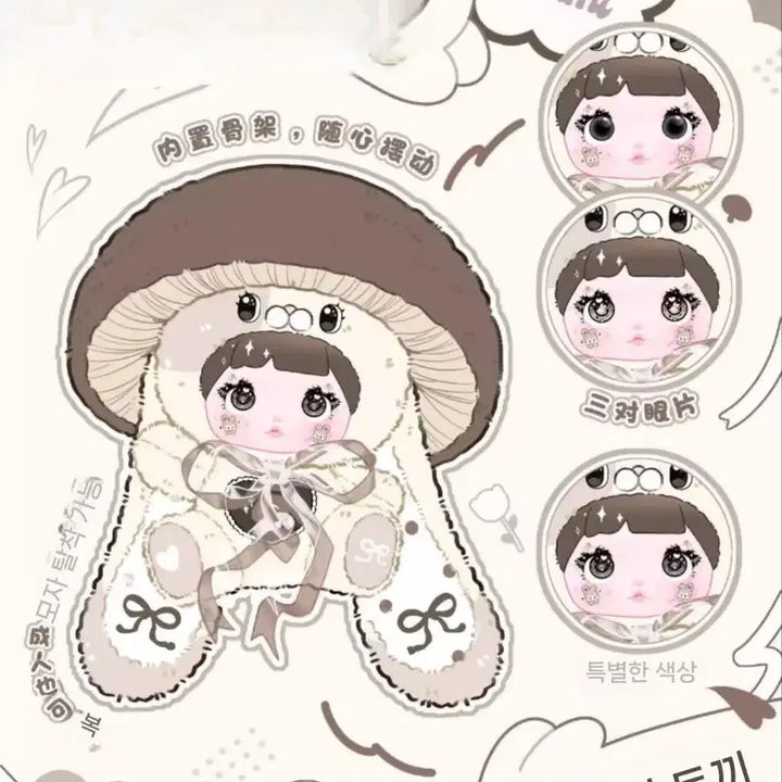 [BUNJANG] Bearbrick NOMII Mushroom 400% Shiitake Mushroom (Unsealed) / 베이비쓰리 노미 버섯 400%  표고버섯(비닐미개봉)