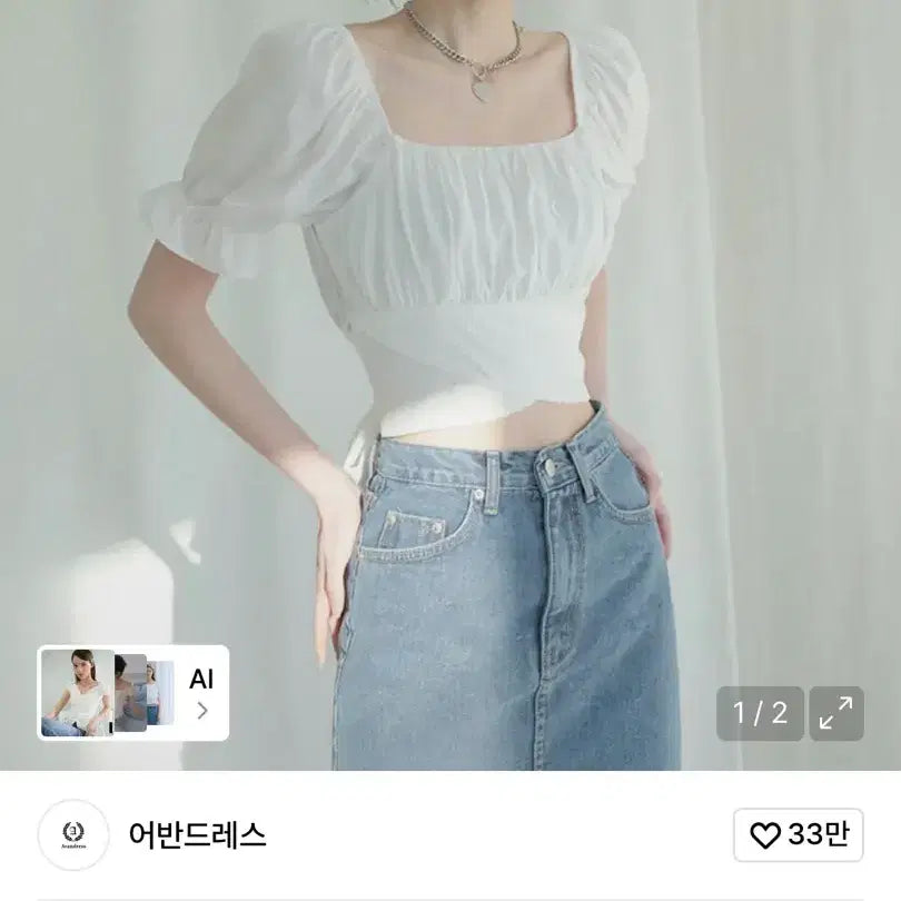 [BUNJANG] Urban Dress Back Ribbon Square Short-Sleeve Blouse White / 어반드레스 백 리본 스퀘어 숏-슬리브 블라우스 화이트