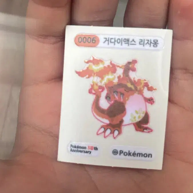 [BUNJANG] 30th Anniversary Pokemon Sticker - Gigantamax Charizard / 30주년 포켓몬 스티커