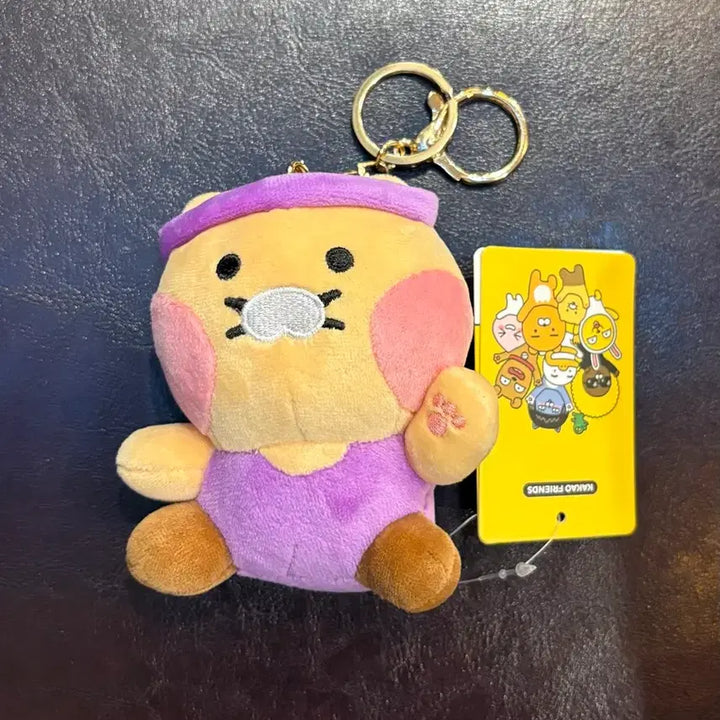 [BUNJANG] Kakao Friends Chunsik Doll Keychain (10cm) / (미사용 10cm) 카카오프렌즈 춘식이 인형 키링