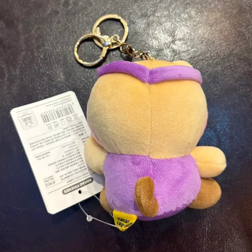 [BUNJANG] Kakao Friends Chunsik Doll Keychain (10cm) / (미사용 10cm) 카카오프렌즈 춘식이 인형 키링
