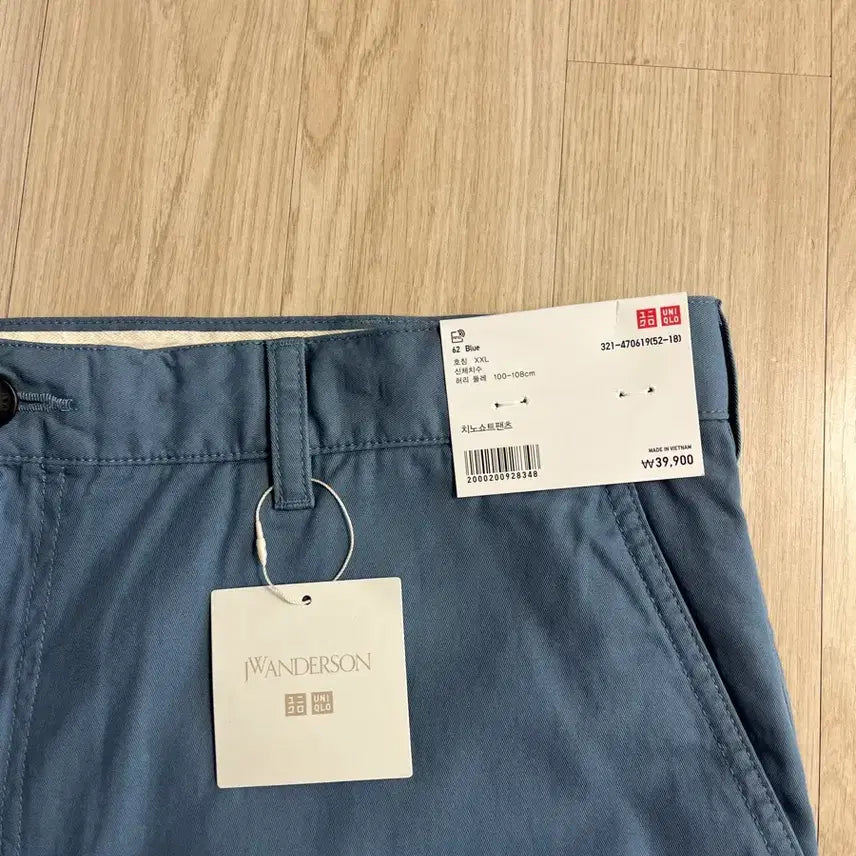 [BUNJANG] Uniqlo x JW Anderson Shorts XXL / [ XXL ] 유니클로 x JW앤더슨 반바지