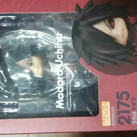 [BUNJANG] Nendoroid Madara / 넨도로이드 마다라