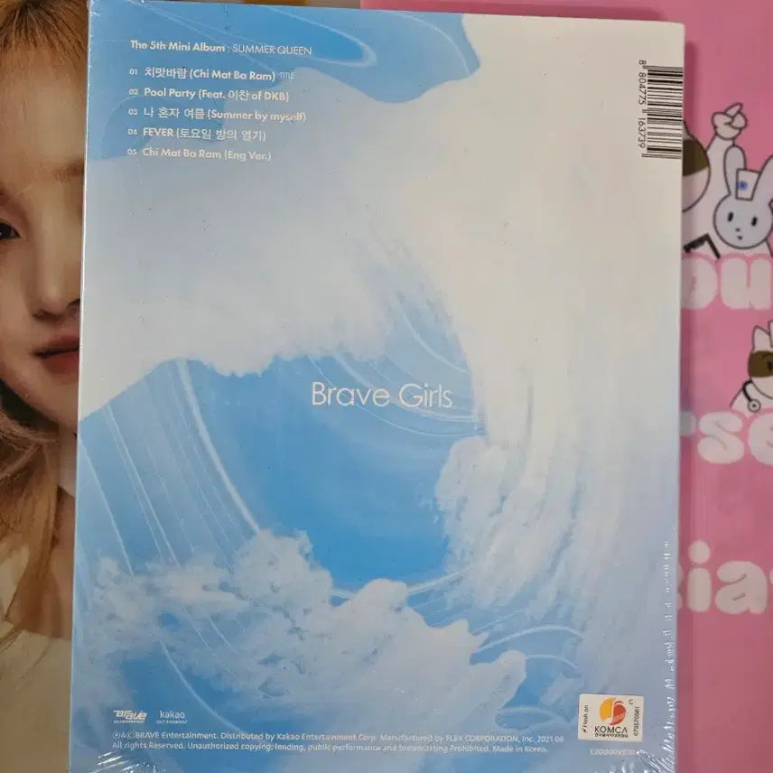 [BUNJANG] Brave Girls Summer Queen Album (Sealed) / 미개봉)브레이브걸스 썸머퀸 앨범 1장 판매해용!