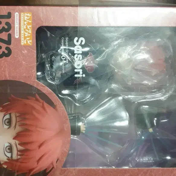 [BUNJANG] Nendoroid Sasori Figure / 넨도로이드 사소리
