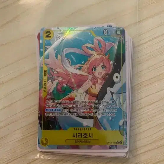 [BUNJANG] One Piece Shirahoshi Super Rare Parallel Card / 원피스 시라호시 카드 슈퍼레어 페러렐 (상태좋음)