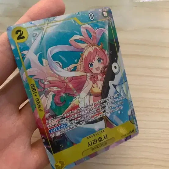 [BUNJANG] One Piece Shirahoshi Super Rare Parallel Card / 원피스 시라호시 카드 슈퍼레어 페러렐 (상태좋음)