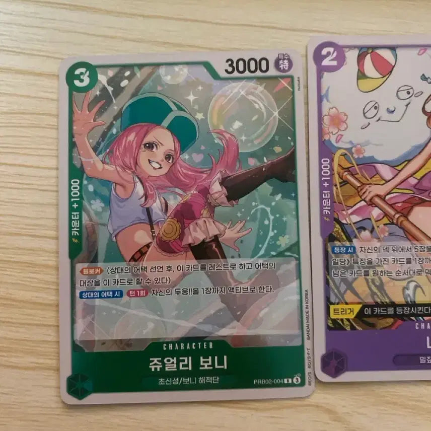 [BUNJANG] One Piece Card Jewelry Bonney / Nami Rare Bundle Set / 원피스 카드 쥬얼리 보니 / 나미 레어 일괄